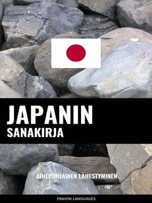 cover image of Japanin sanakirja